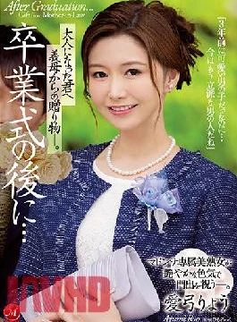 JUL-854 Studio MADONNA My Cougar Stepmother’s Sensual Graduation Gift,Starring Madonna’s Ryou Ayumi