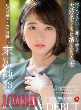 JUL-913 Studio MADONNA Married Woman Grew Up Surrounded By The Southern Alps And Is As
