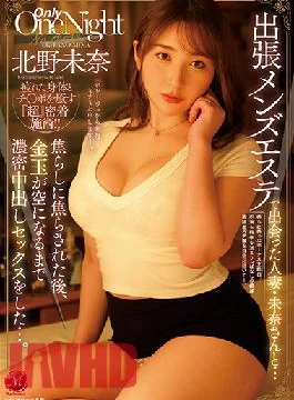 JUL-926 Studio MADONNA The Married Woman I Met At A Business Trip Massage Parlor Teased
