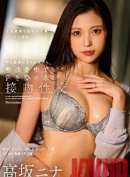 JUL-948 Studio Madonna [FANZA only] Madonna’s exclusive “Chapter 2”,a married woman who takes less than