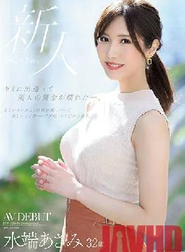 JUL-962 Studio Madonna [FANZA only] When I met you,the concept of beauty broke. Asami Mizubata