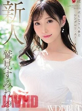 JUL-978 Studio Madonna Nameless Married Woman’s Cinderella Story Reina Sumi 29 Years Old AV DEBUT