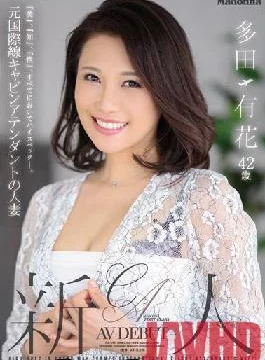 JUL-993 Studio Madonna Beauty,”knowledge”,”sex”,all high specs. Former International Cabin Attendant Married Woman Yuka Tada 42