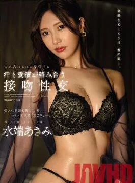JUL-994 Studio Madonna Madonna’s exclusive “Chapter 2”,a married woman who overturns the common sense of