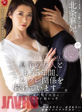 JUQ-022 Studio Madonna I Have Been In A Saffle Relationship With My Son’s Friend For
