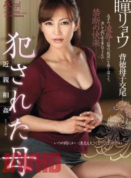 JUX-181 Incest Mother Ryo Hitomi