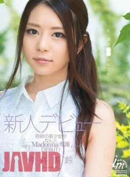 JUX-192 New Face Debut Misuzu Imai
