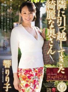 JUX-296 The Young Wife Next Door – Ririko Hibiki