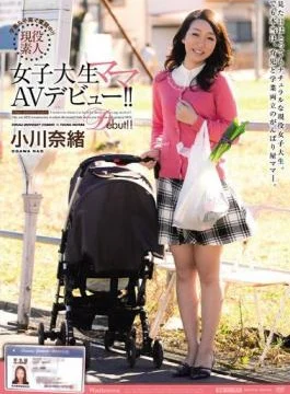 JUX-310 Busy With School Work and Raising Child!! Active Amateur Uni. Student Mother Debut in