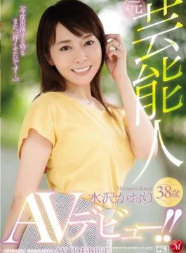JUY-315 – Former Celebrities Kaori Mizusawa 38 Years Old AV Debut! ! – Madonna