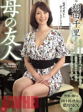 JUY-361 My Mom’s Friend Chisato Shoda
