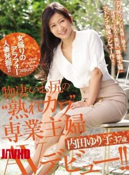 JUY-409 The Discovery Of A Forty-Something Married Woman At The Peak Of Womanhood!! A Ripe