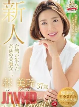 JUY-690 Fresh Face. The Miraculously Beautiful MILF From Taiwan. Meirin Rin, 37 Years Old. Porn