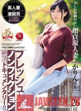 JUY-789 Studio Madonna – Fresh Married Woman. Orgasmic, Non-Fiction Documentary!! A Modest Married Woman Who