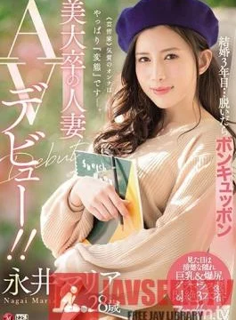 JUY-836 Studio Madonna – She’s Been Married For 3 Years… And When She Takes Her