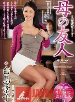 JUY-839 Studio Madonna – My Mom’s Friends Keiko Shiratori