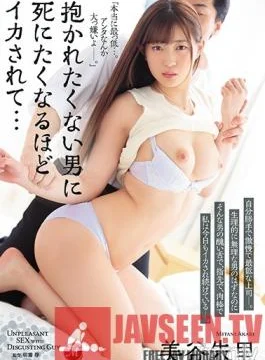 JUY-843 Studio Madonna – The Worst Man Made Me Cum So Hard I Could Die…