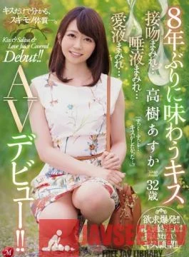 JUY-942 Studio Madonna – Her First Kiss In 8 Years Asuka Takagi 32 Years Old