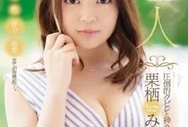 JUY-957 Studio Madonna – A Fresh Face An Outstandingly Small Waist And Divine G-Cup Titties