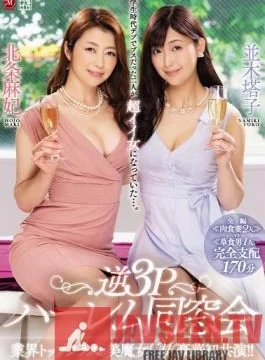 JUY-961 Studio Madonna – Top Class Beautiful Actresses Unite For The Ultimate Luxury Experience! A