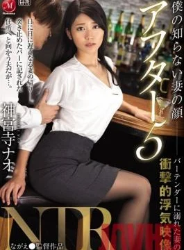 JUY-996 Studio Madonna – That’s A Side Of My Wife That I Never Knew About