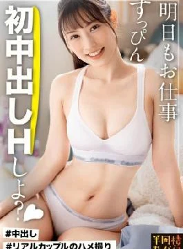 Mi-1218 Unstoppable Squilting She’s Relaxation at Home and Chair Devolving Hair Afterwork, Wearing Makeup. A