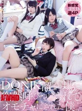 MIAE-020 I That Has Been Suddenly Summoned Are In Toys To DQNJK Hangout. Atobi Zhu