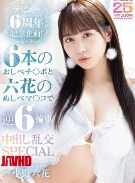 MIDA-617 6th Anniversary Celebration Project! 6 Stamen Penises And Rikka’s Pistil Pussy: Reverse 6-Wheel Cumshot