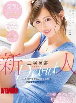 MIDE-662 Newcomer: Debut of a slender, large-breasted current university student discovered in Kyushu – Misaki