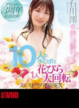 MIDV-995 3rd Anniversary Debut Project! 10 Cocks And 1 Petal Rotation Non-Stop Continuous SEX Mio
