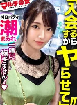 Mium-847 A Neat And Clean Face Tsune A Super-Class Tide Gushing Amount! Smooth Pure White
