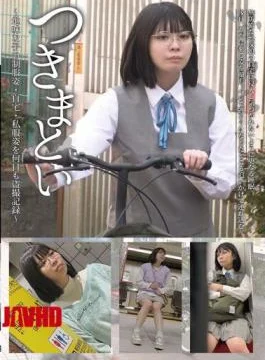 NEOS-002 Obsessive 02 Voyeur Record Of A Plain Girl In Uniform, At Home, And In