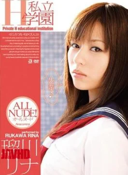 OAE-046 Lina H Rukawa Private School