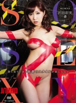 OAE-074 Aya Sawada Real SO SEXY