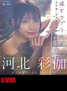 OAE-293 Her Pravda: Ayaka Kawakita (Blu-ray Disc)