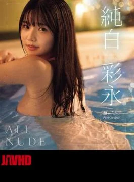 OAE-294 ALL NUDE Pure White Ayana (Blu-ray Disc)