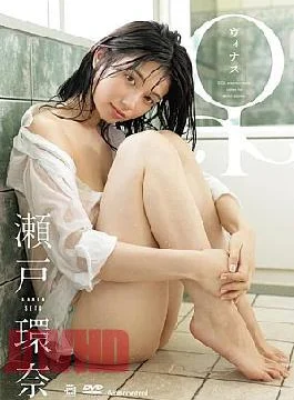 OAE-302 Kanna Seto (Blu-ray Disc)