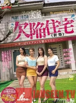 OBA-378 Studio Madonna – My Family Home Is Defective (Newly-Built) ~The Air Conditioner Is Broken