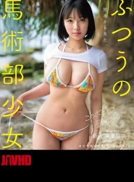 OFES-032 A Normal Equestrian Club Girl From Kumamoto, Still Speaking In Dialect, With A Voluptuous