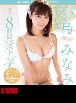 OFJE-145 Kojima Minami S1 8 Hour Best Vol.4 (Blu-ray Disc)