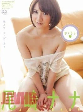 OME-155 The Flower That Blooms for You Aika Yamagishi