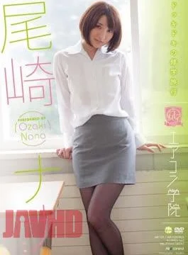 OME-159 Private Tutor: Mita Ui