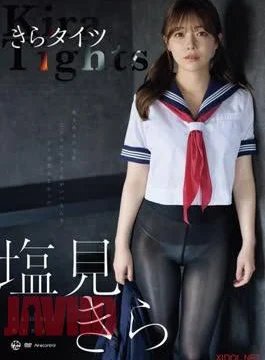 OME-685 Kira Shiomi Kira Tights