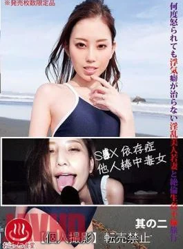 PAKO-015 This Beautiful Young Wife Just Can’t Stop Cheating On Her Husband, Even After She’s