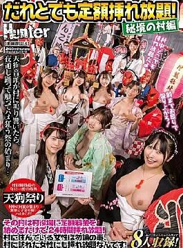 PFES-098 You Can Have Sex With Anyone For A Fixed Price! Hidden Village Edition In