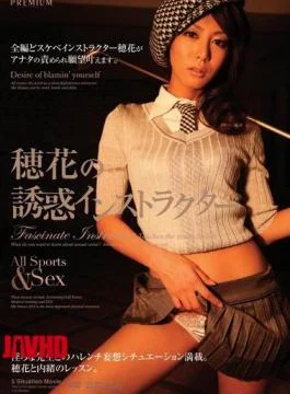 PGD-198 Honoka Temptation Of Instructors