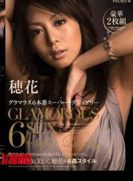 PGD-213 Super Luxury 6 Honoka Glamorous Production