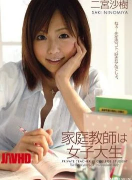 PGD-337 Saki Ninomiya Is College Student Tutor