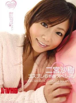 PGD-374 Saki Ninomiya Special Cosplay 6 Production