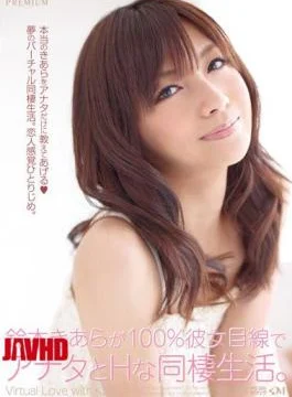 PGD-389 Cohabitation And Living With You In The Eye H Chiara She Is 100% Suzuki.